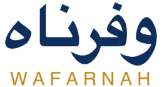 WAFARNAH