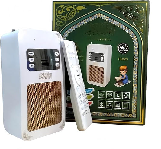 سماعة هونتون للقرآن الكريم